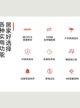 叮零门铃自发电无线家用一拖二远距离电子遥控门钟老人按铃呼叫器