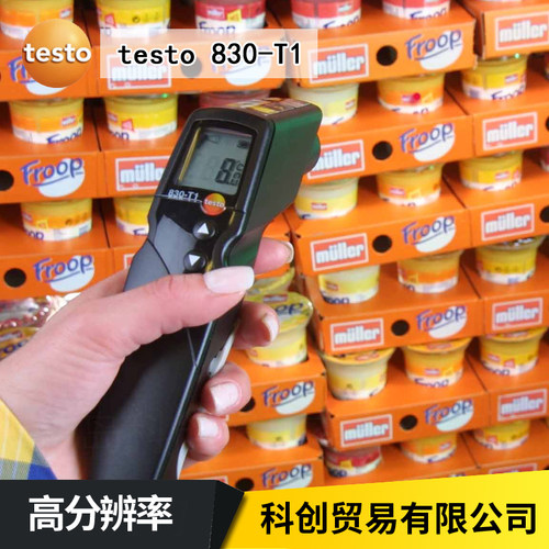 德图TESTO830S1 T2 T4红外线测温仪高精度工业温度计点温仪测温枪