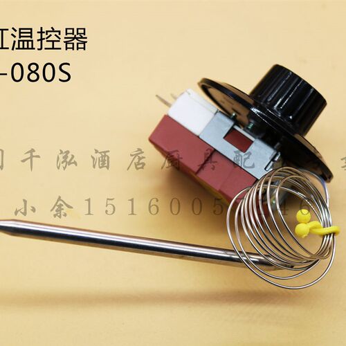 彩虹Rainbow进口温控器TS-080SB温控开关0-80度旋钮温控阀 220V3P