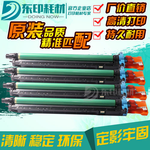 适用奔图CM8506DN硒鼓CTO