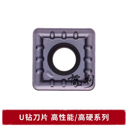 U钻暴力钻四方形刀片SPMG050204 060204 07T308 090408 110408