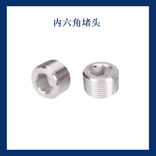 特价供应高质气动元件镀镍铁堵头TP02I二分三分四分一分1/4/3/8/2