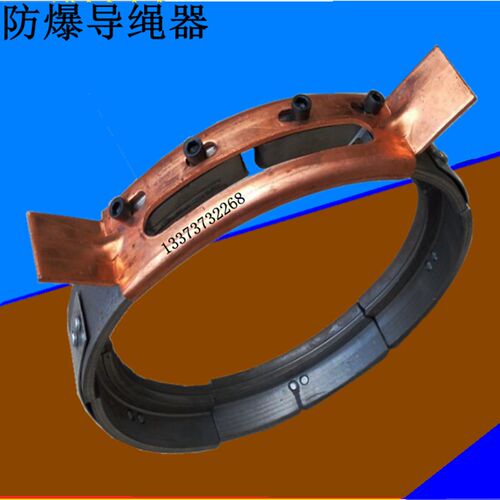防爆导绳器 1T防爆钢丝绳电动葫芦排绳器 2T3T5T10吨葫芦盘绳器