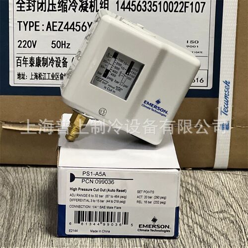 原装EMERSON 空调冷库水泵气泵压力控制器开关 PS1-A5A PS1-A3AS
