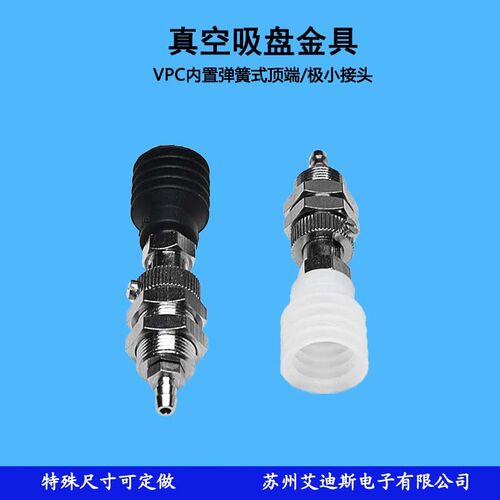 内置弹簧式顶部插6气管小接头VPC10/20/30/40WN(S)6B