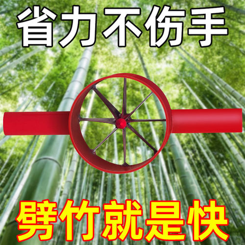 大号手工破竹刀神器劈子