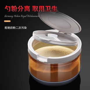 高硼硅玻璃奶粉罐密封p防潮避光奶粉盒便携外出分装盒米粉储存罐