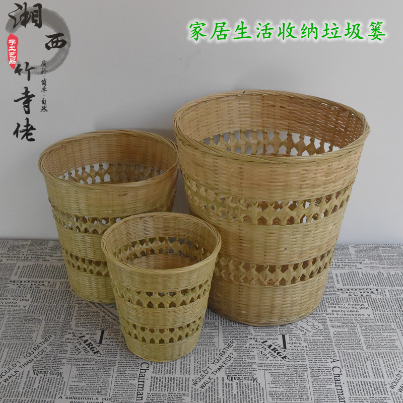 手工竹编筐竹篓子灯罩办公家用收纳垃圾篓废纸垃圾桶水果竹篮优质,特色手工艺,竹编/竹雕,淘宝优惠券,粉丝福利购,淘宝优惠卷
