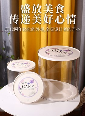 大尺寸生日透明蛋糕盒16寸18寸22寸加大超大特高花馍喜饼寿糕庆典