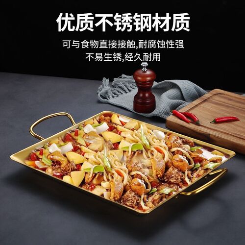 韩式不锈钢海鲜锅金色正方形龙虾盘酒精干锅盘P章鱼锅刺身大咖盘