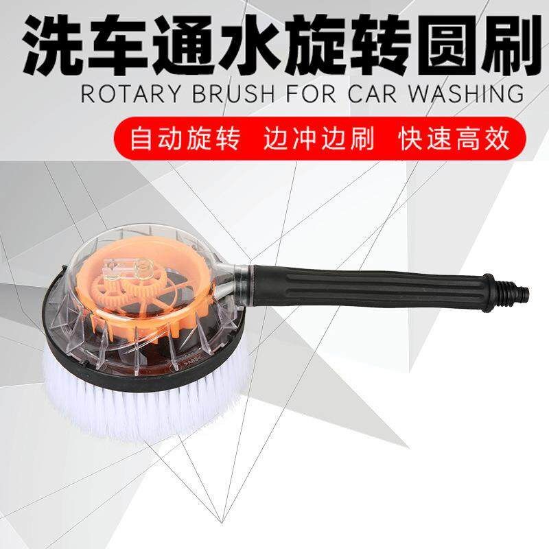 洗车拖把带喷水汽车用圆头t自动出水通水刷旋转刷车杆柄可通水刷