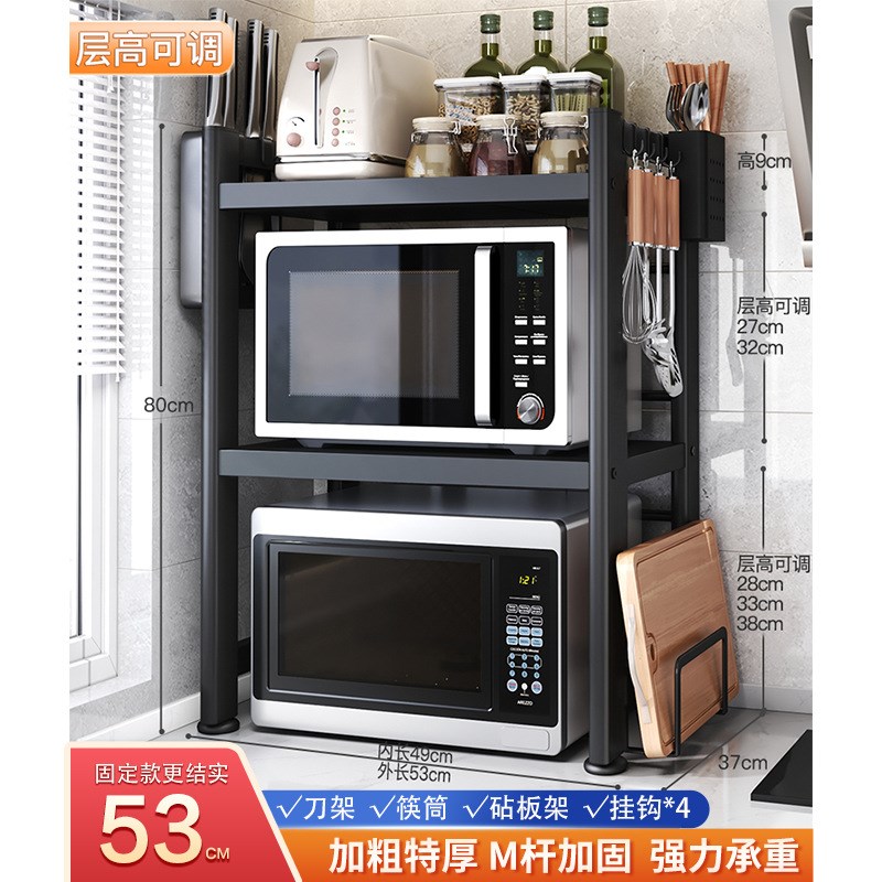 厨房微波炉置物架子带抽屉烤箱收纳可伸缩家用双层台面多功能橱柜