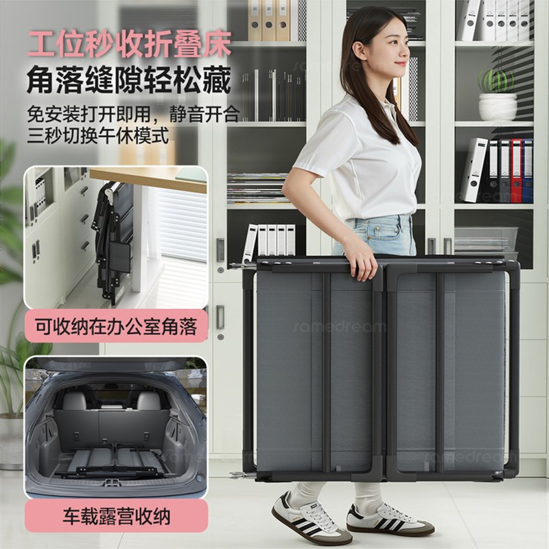 折叠床2025新款睡袋两用办公室午睡神器单人床拆洗行军午休床躺椅