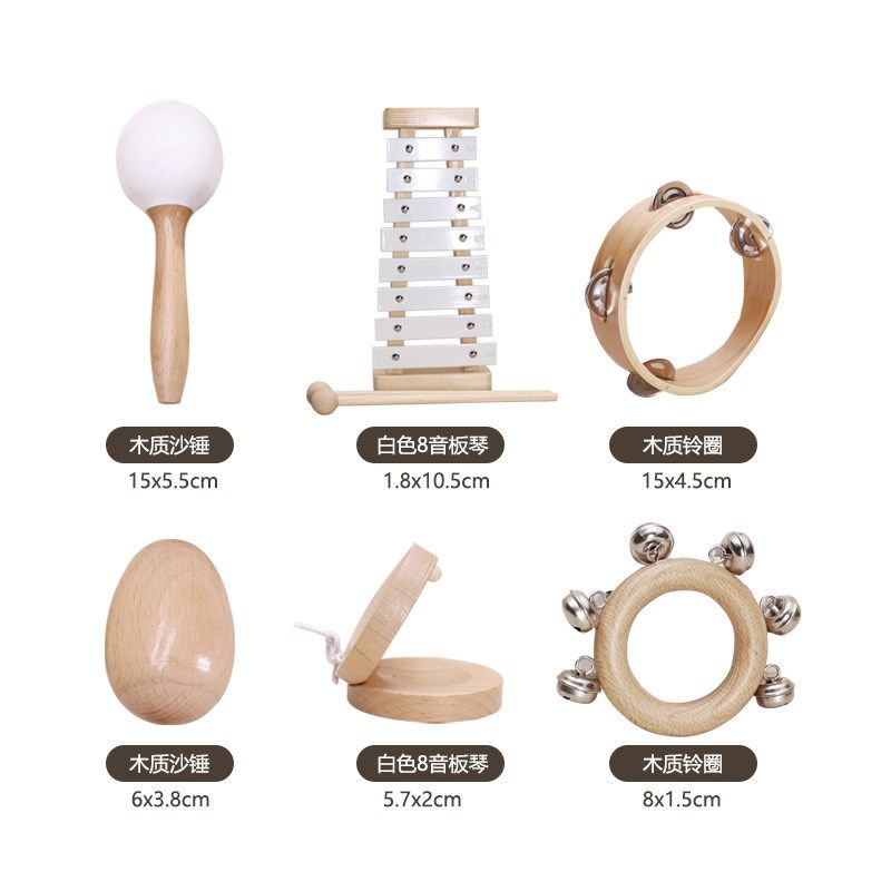 奥尔夫乐器礼盒八音琴沙蛋沙锤响板摇铃儿童木质宝宝生日周岁礼物