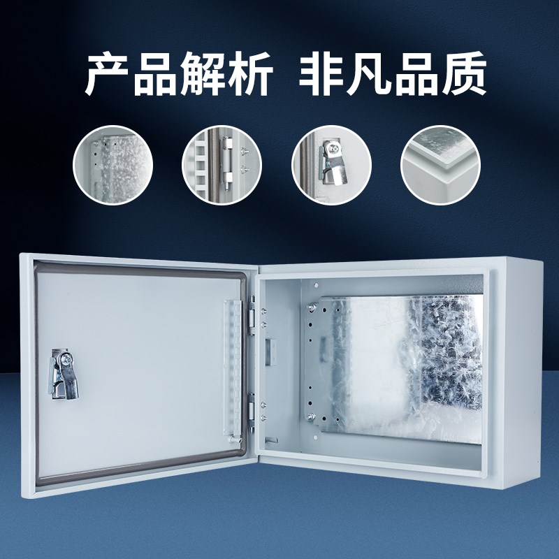 配电箱空箱户外小型电控箱明装室外防水电气控制箱横箱室内基业箱