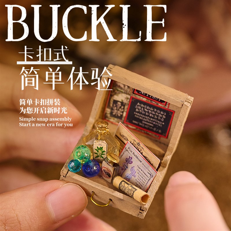 知我魔法行商马车diy小屋手工微缩场景拼装模型成人积木立体拼图