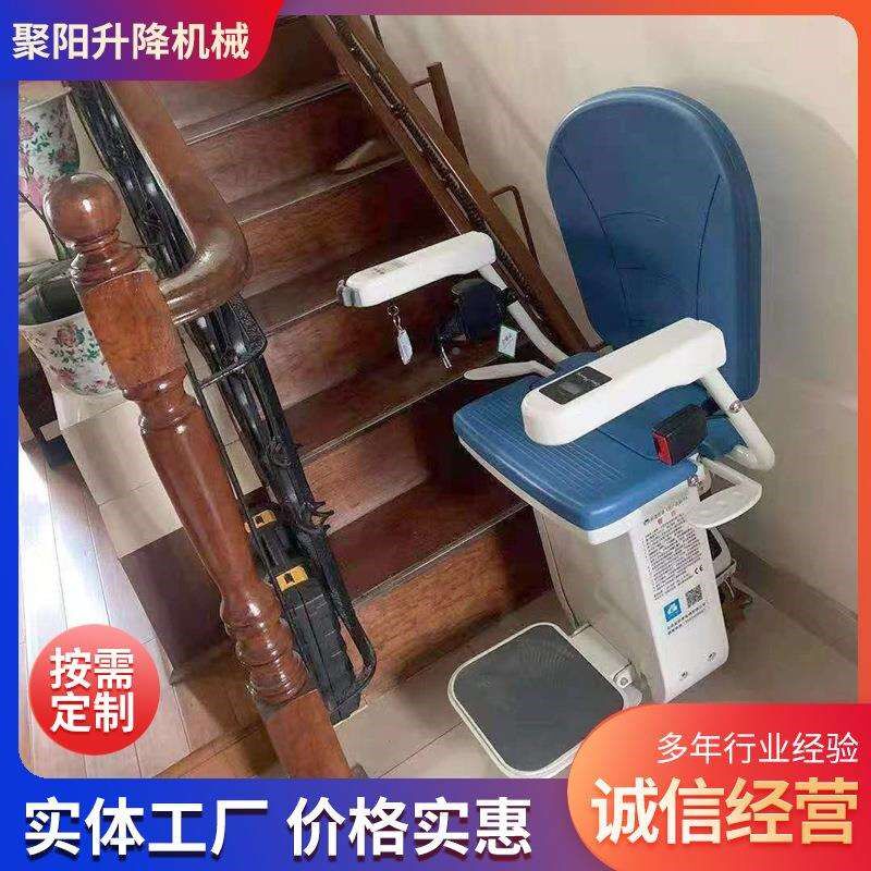 曲线式用47座椅电梯椅 楼梯扶手降电动升降 别墅家老人无障碍升机