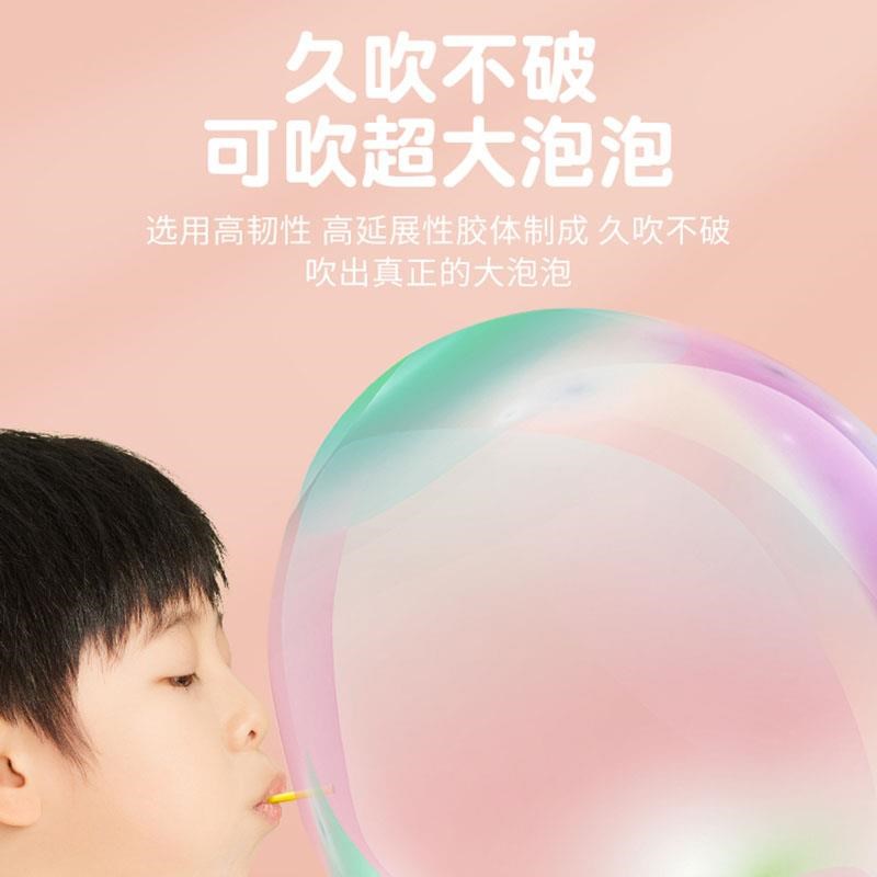 吹泡泡胶儿童起泡泡胶吹不破的比利吹波球小女孩男孩小时候的玩具