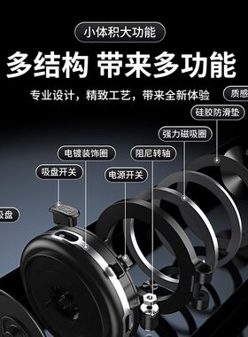 电动吸盘真空吸附车载手机支架磁吸2024新款汽车手机架导航多功能