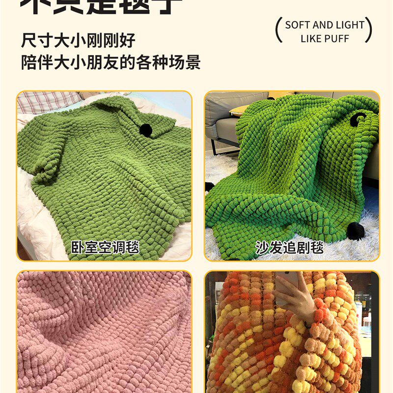 大球球线毛毯编织diy手工粗毛线毯材料包钩织沙发毯子被子送人冬