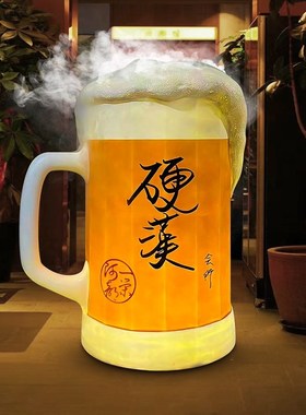 网红霸王茶姬奶茶杯咖啡杯啤酒杯雕塑咖啡厅酒吧店铺引流大摆件