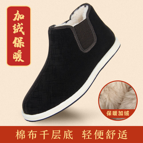 老北京中式e千层底高帮棉鞋 加绒保暖织物鞋面成人冬季布鞋男款