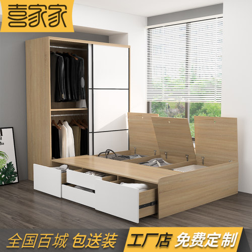 定制榻榻米床加衣柜一体床头高箱储物收纳床多功能小户型板式床