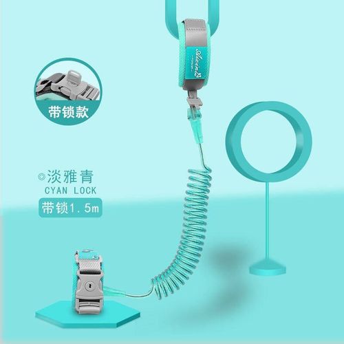 防走失手环防丢失带溜娃儿v童防止宝宝小孩防走丢手环牵引绳淡雅