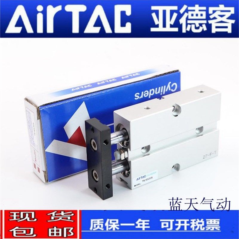 亚德客TN20X15S/25S/35S/45S/80S/125S/150S/175S/200S/250S气缸