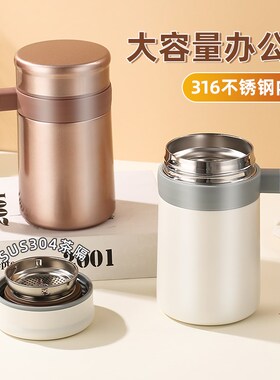 316不锈钢保温杯大容量带把手男款D办公室泡茶杯子2024新款水杯男