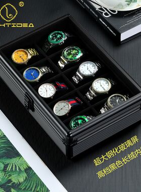 手表盒典雅黑铝合金十格透明玻璃盖大容量首饰盒高档腕表收纳箱