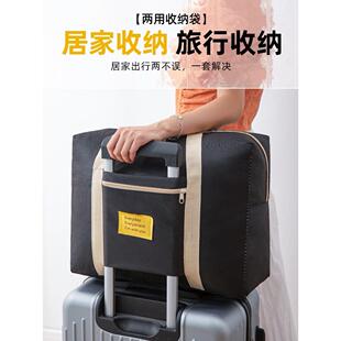 学生行李袋住校放被子的用的袋大高中生大学编织棉被蛇皮袋装被子