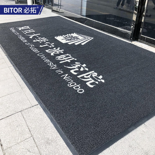 商用地毯定制flogo迎宾地垫酒店公司企业门口进门丝圈入户门垫脚