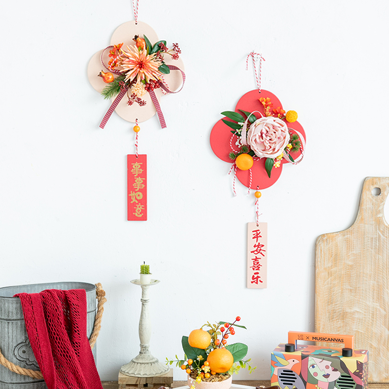 阿楹 新春年宵花门挂件过新年墙壁装饰 中式入户玄关餐厅新房乔迁