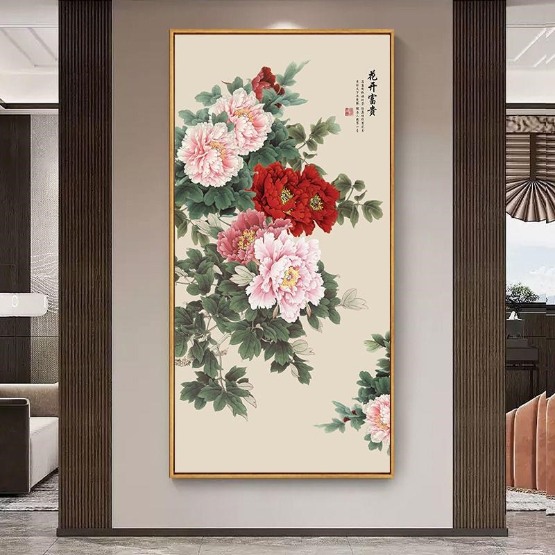 牡丹花挂画入户玄关竖版走廊过道壁画花开富贵图新中式客厅装饰画图片