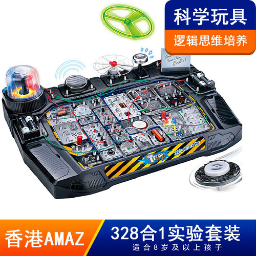 stem儿童8-12岁小学生科学习实验F礼物理电路玩具器材男孩童整套