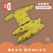 男女宝宝冬季 分体套装 保暖加厚 背带裤 婴幼儿童手工棉花衣棉袄棉裤