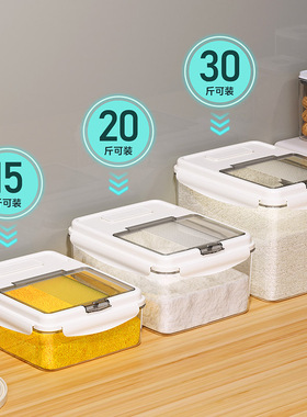大容量米桶d家用防虫防潮密封米缸大米收纳盒米箱面粉面桶储物罐