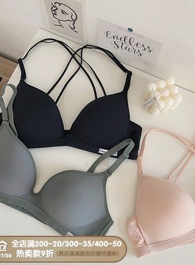 超好穿软糯小胸无钢圈聚拢收副乳文胸美背棉质胸罩少女bra内衣
