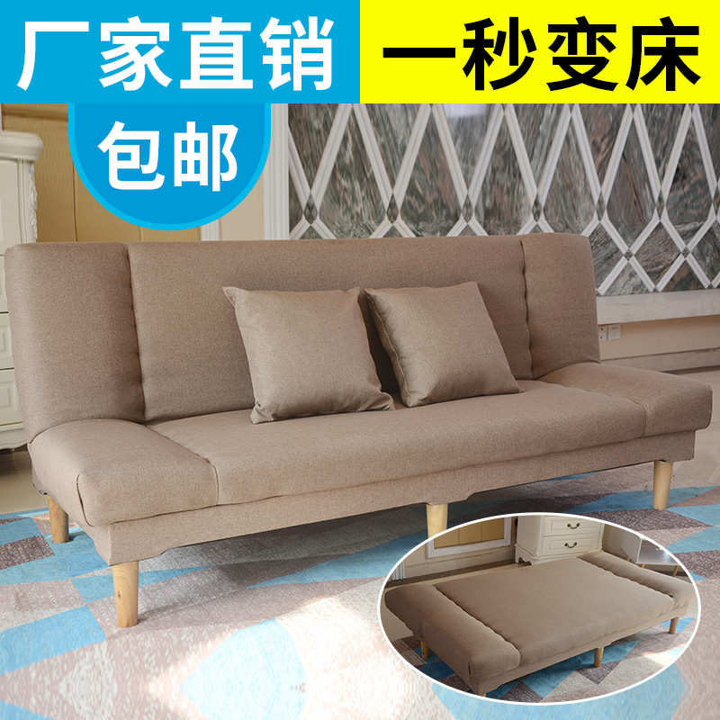 优选沙发床米沙发床简易租房小户型布.三L人艺1懒人折叠8客两;