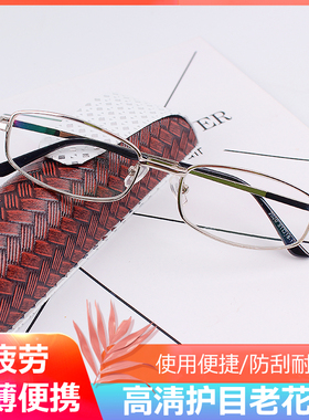时尚老花镜男耐磨玻璃镜片清抗防疲劳老人花镜女100 150 200度