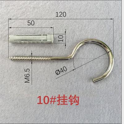 304不锈钢膨胀螺丝 挂钩 万能 固定环带圈加长吊环膨胀钉子新款