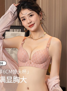 无痕超厚6cm内衣女小胸平胸专用聚拢显大加厚无钢圈收副乳文胸罩