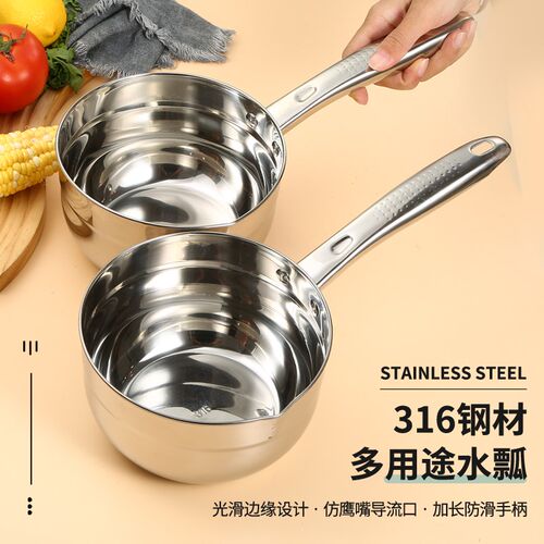316不锈钢水瓢加厚水漂家用厨房水勺带鹰嘴水瓢长柄水Y漂盛水舀子