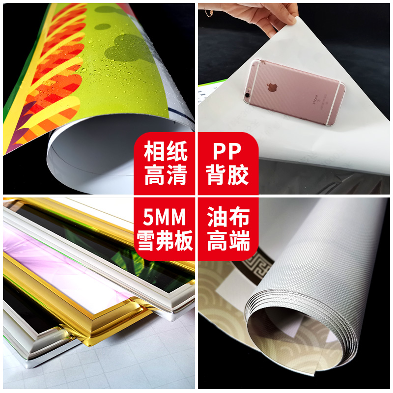 网红冰汤圆广告图片贴纸夏季冷饮宣传装饰画摆摊海报设计招牌定制