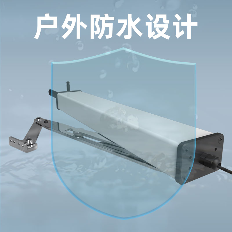 电动开窗器室外防水智能开关窗户神器推拉器全自动手机遥控带雨感