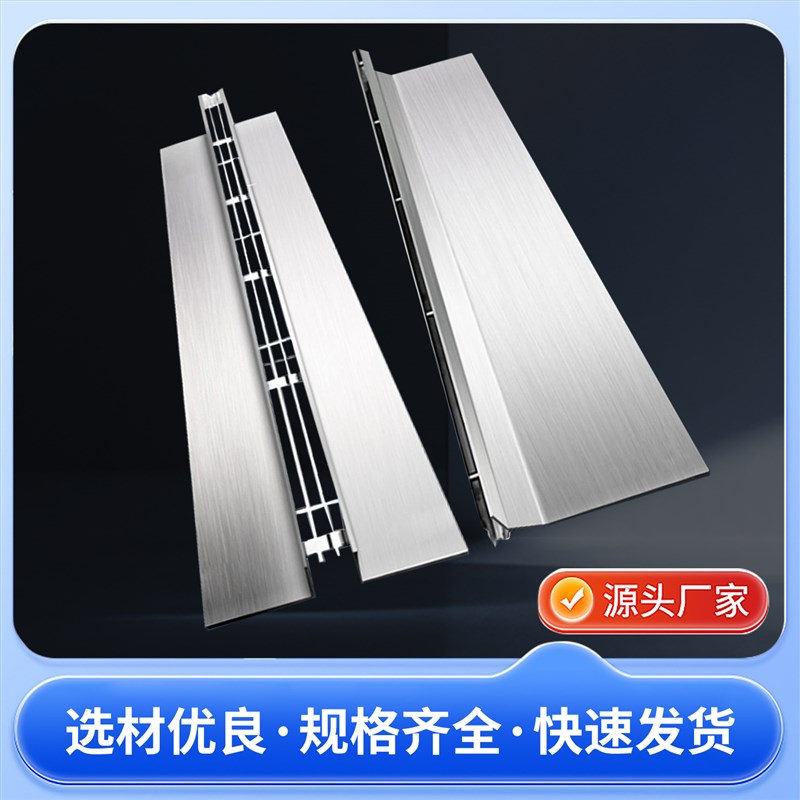 304不锈钢线性排水沟盖板直排弧形下水道U型槽缝隙式隐藏盖板