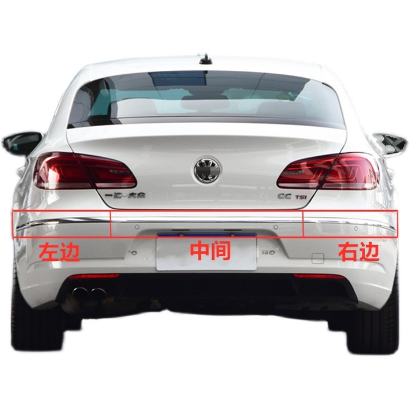 适用於10-17年老款福斯CC车门亮条车门防撞条 装饰电镀条後杠亮条