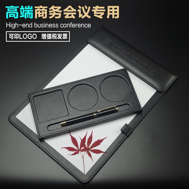 QIDI pu皮质会议夹垫板a4文件夹水杯托套装商务酒店便签夹会议垫