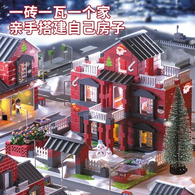 盖房子砌墙玩具泥瓦匠儿童小建筑师水泥砖头小屋diy手工暑假礼物